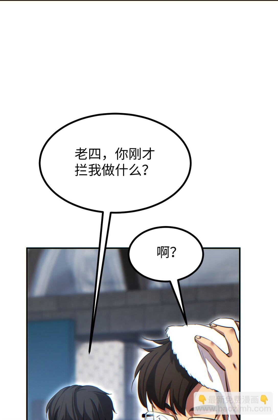 第11话 宁教我负天下人