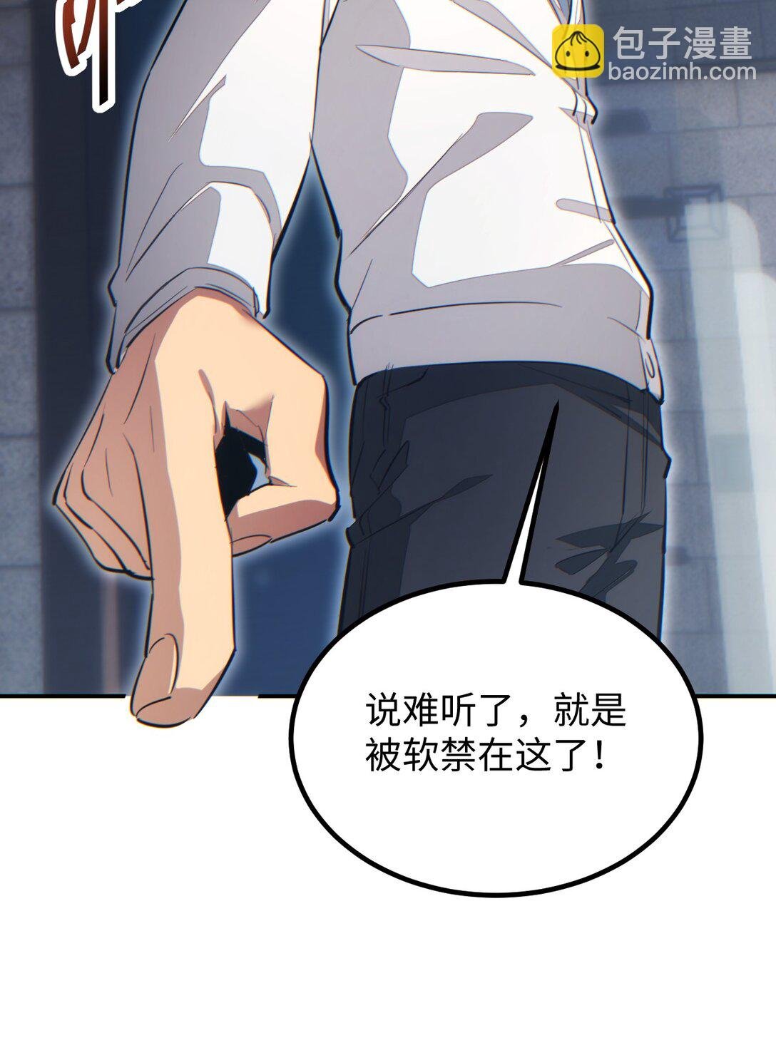 第11话 宁教我负天下人