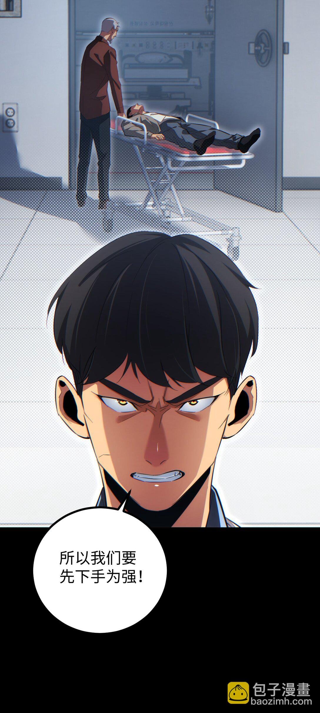 第11话 宁教我负天下人