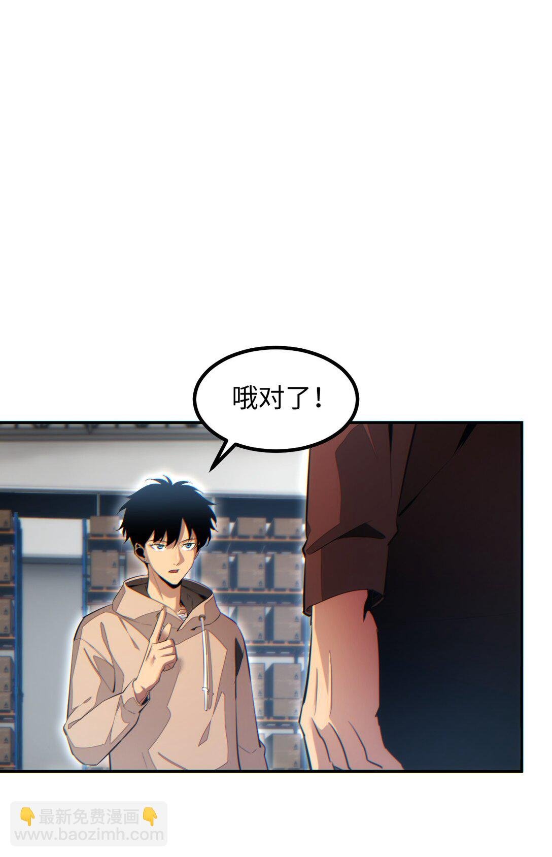 第11话 宁教我负天下人