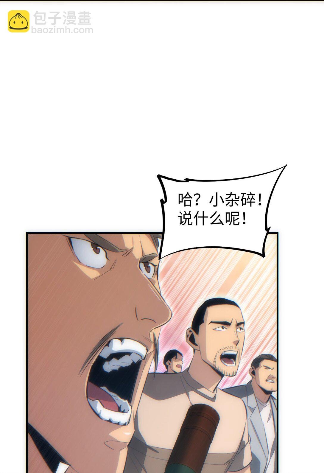 第12话 来了就别走了