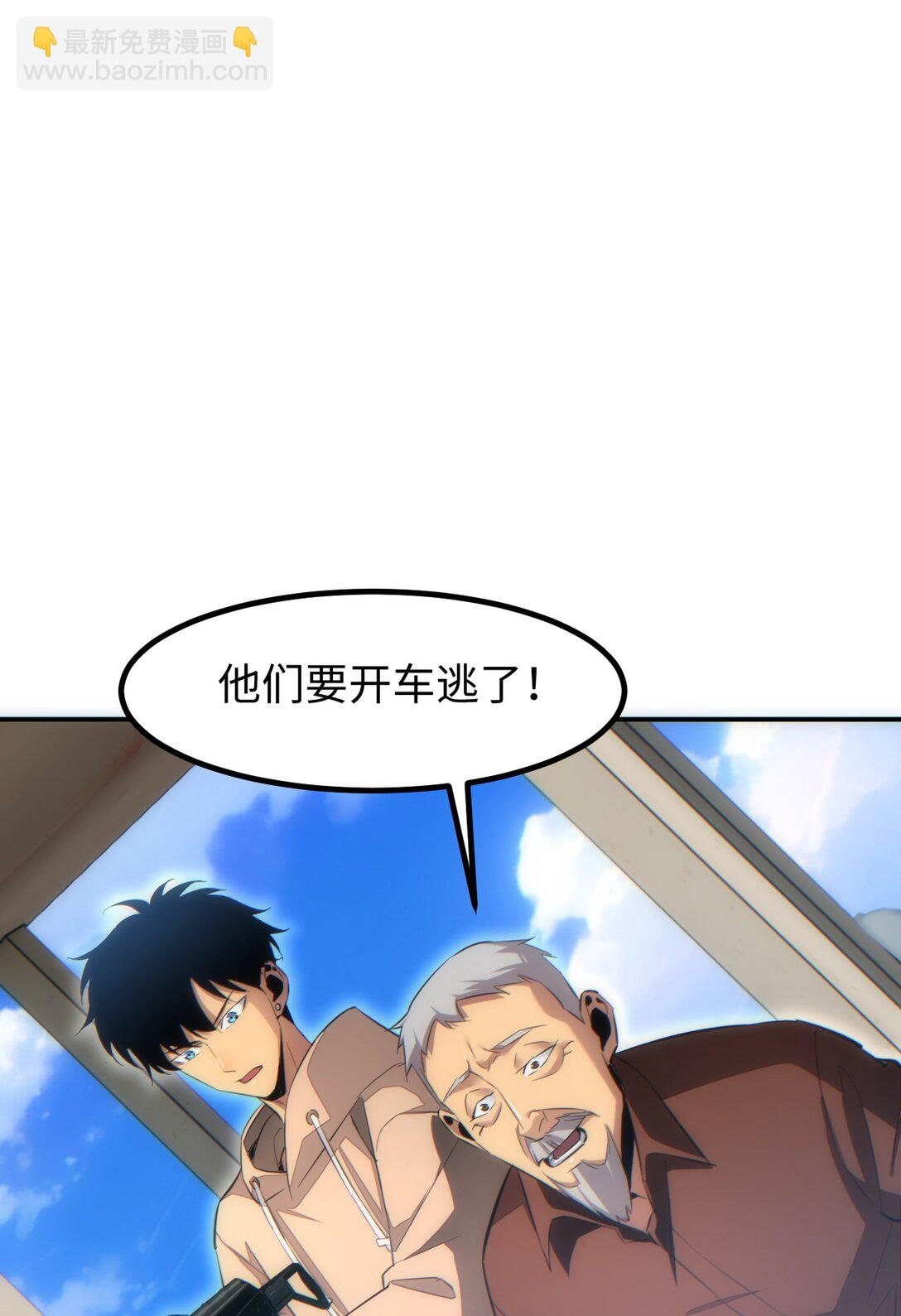 第12话 来了就别走了