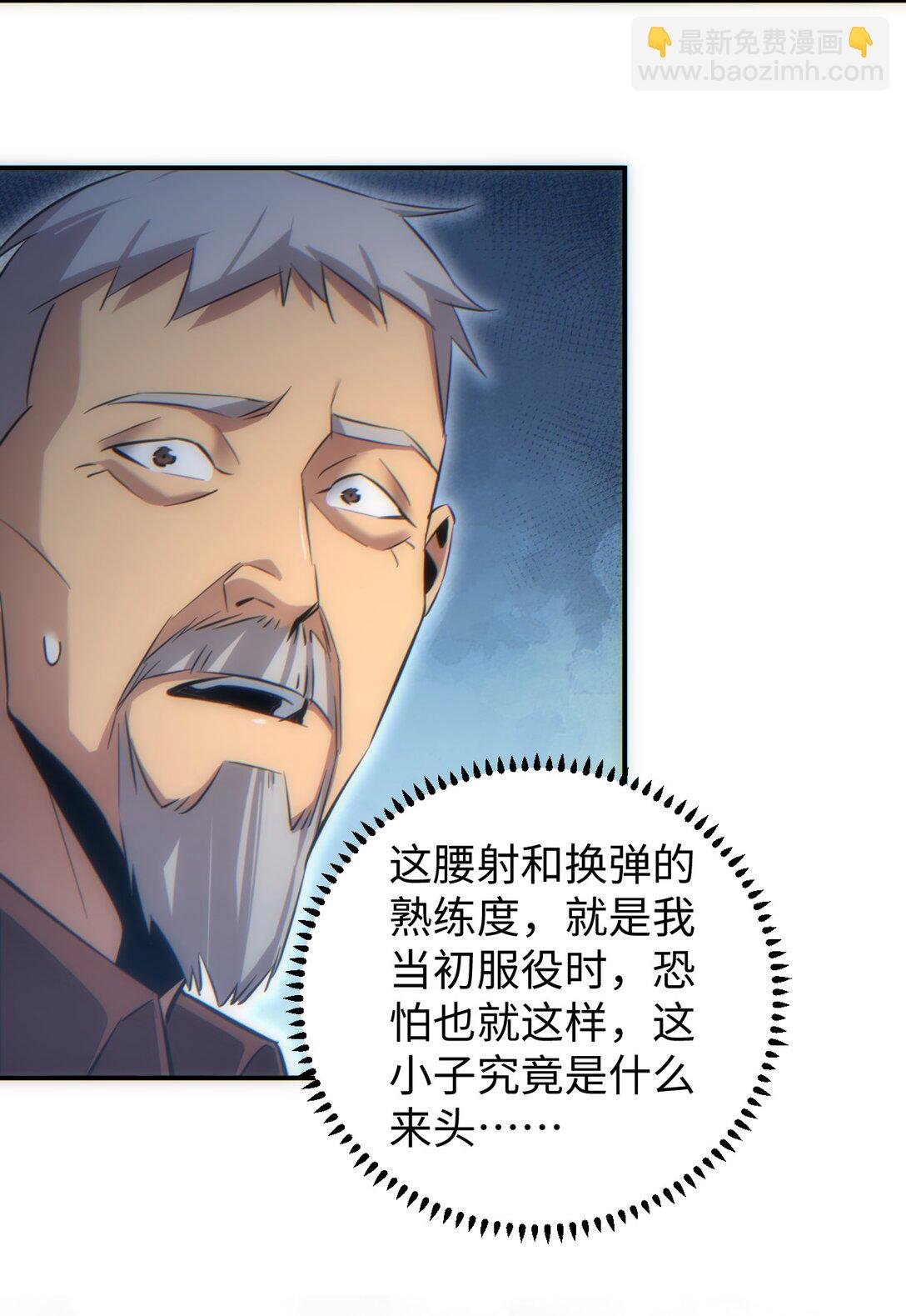 第12话 来了就别走了