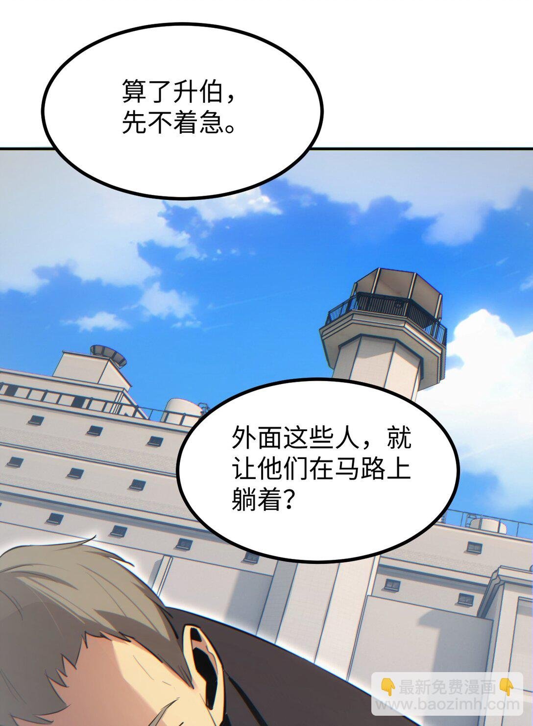 第12话 来了就别走了