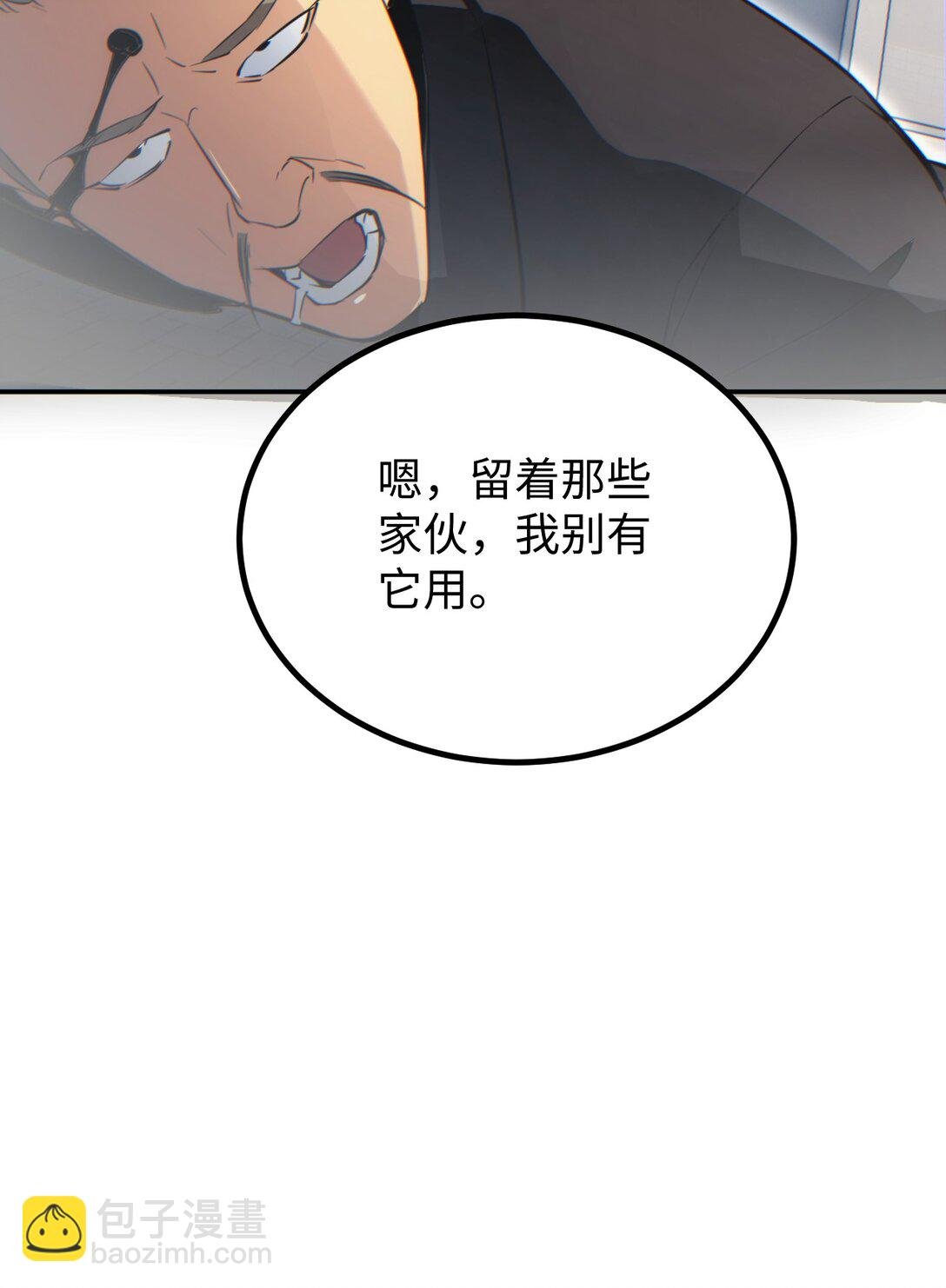 第12话 来了就别走了