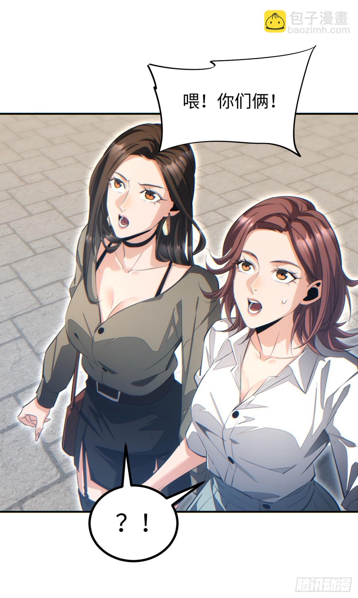 第13话 好闺蜜