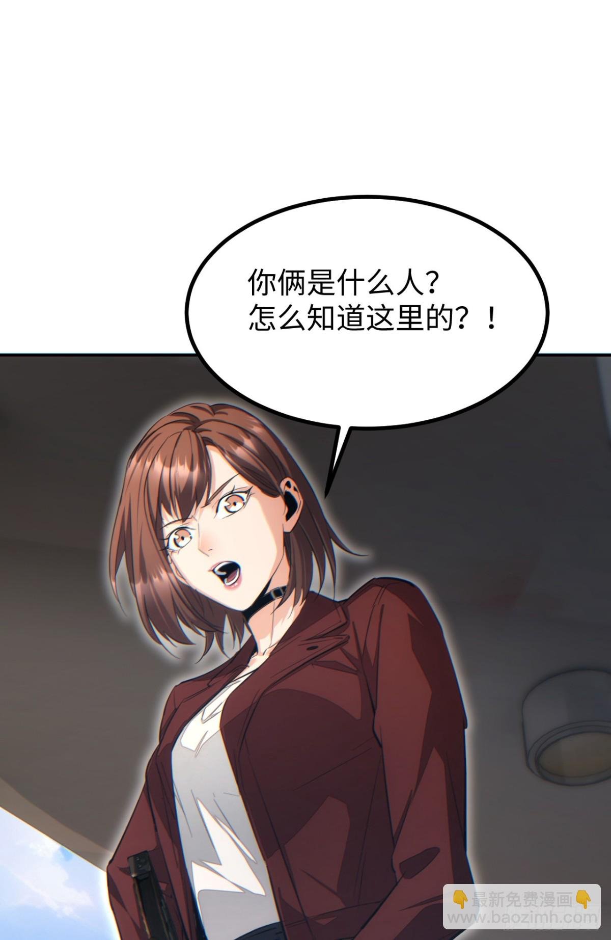 第13话 好闺蜜