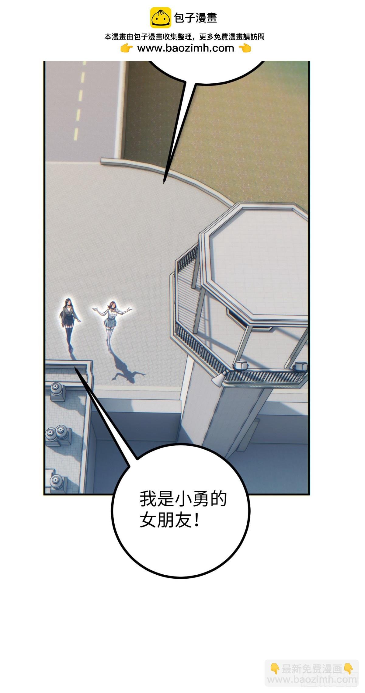 第13话 好闺蜜