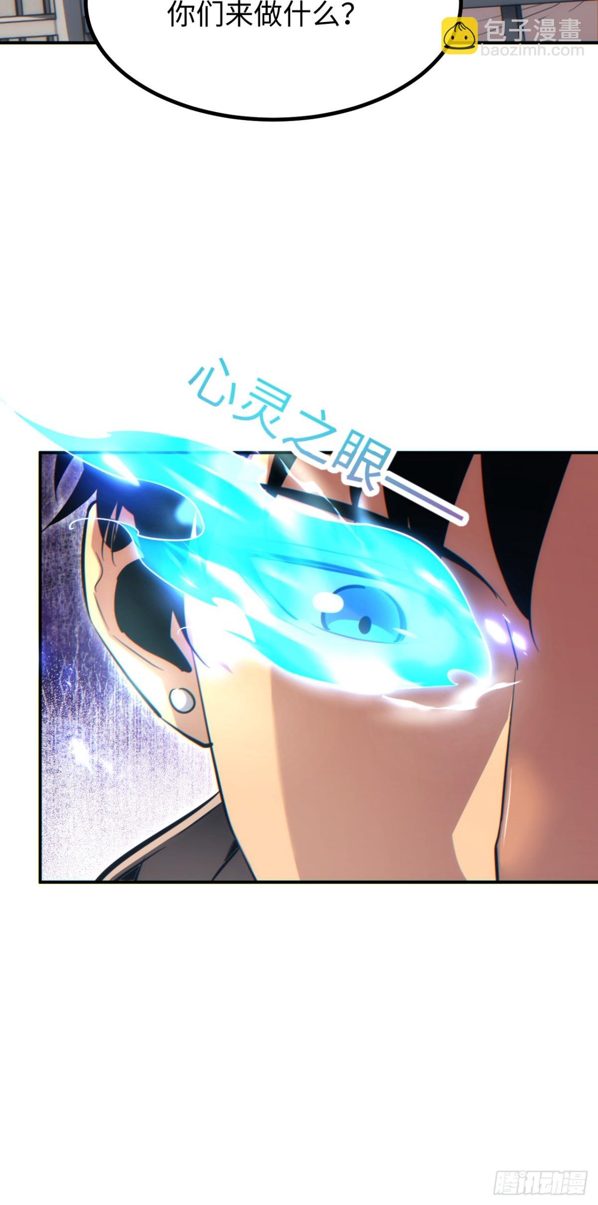 第13话 好闺蜜