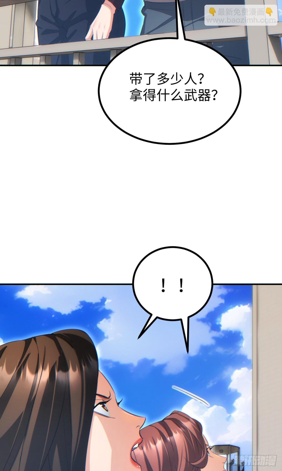 第13话 好闺蜜