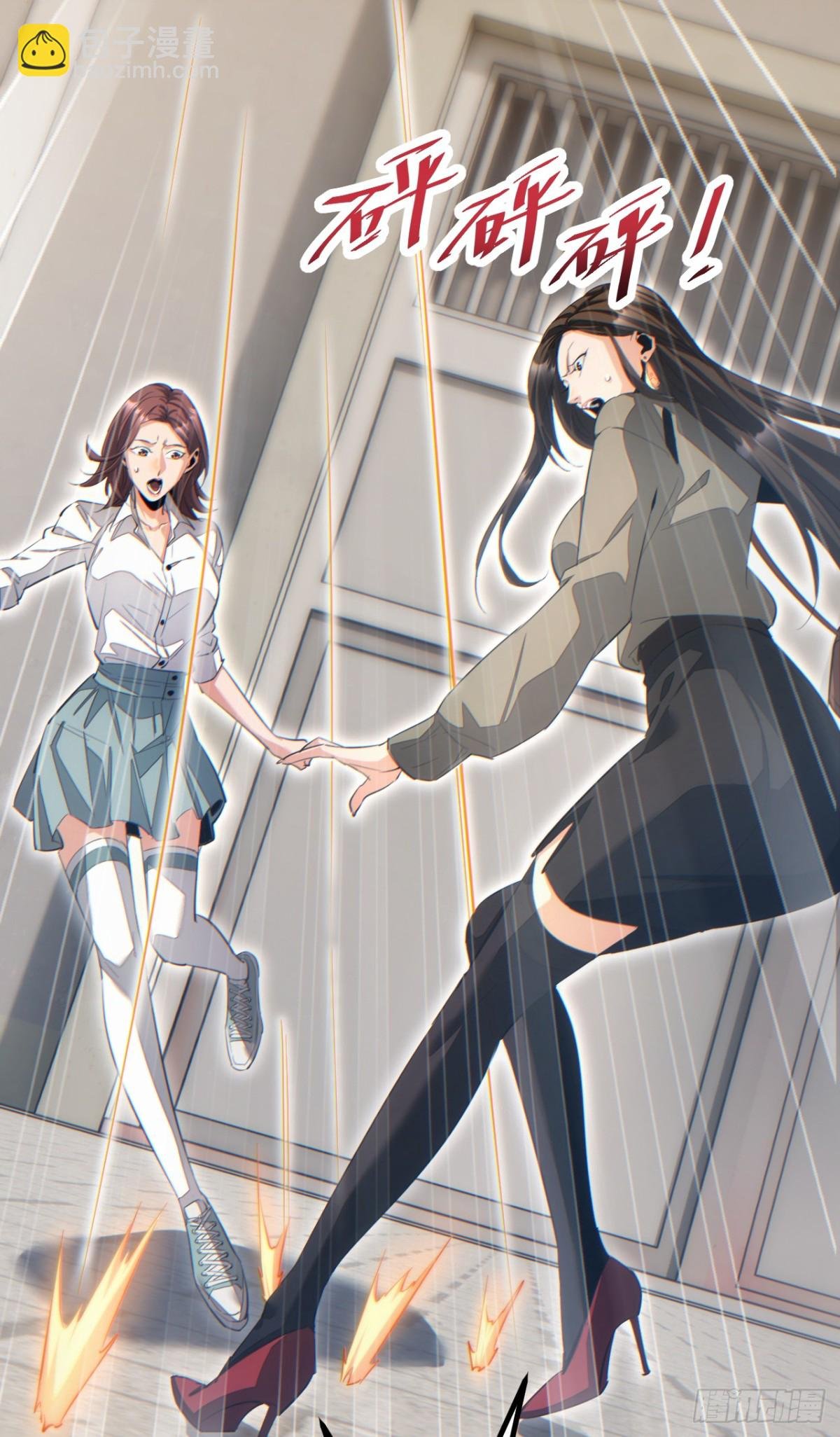 第13话 好闺蜜