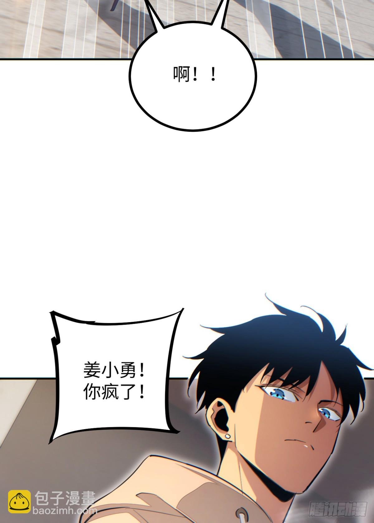 第13话 好闺蜜