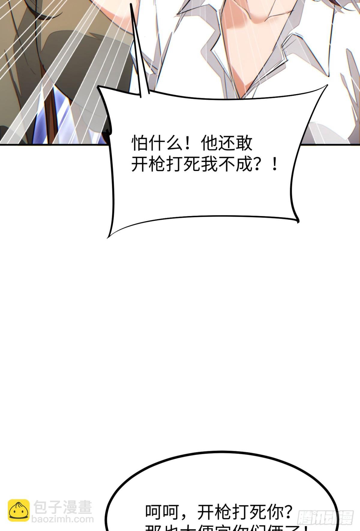 第13话 好闺蜜