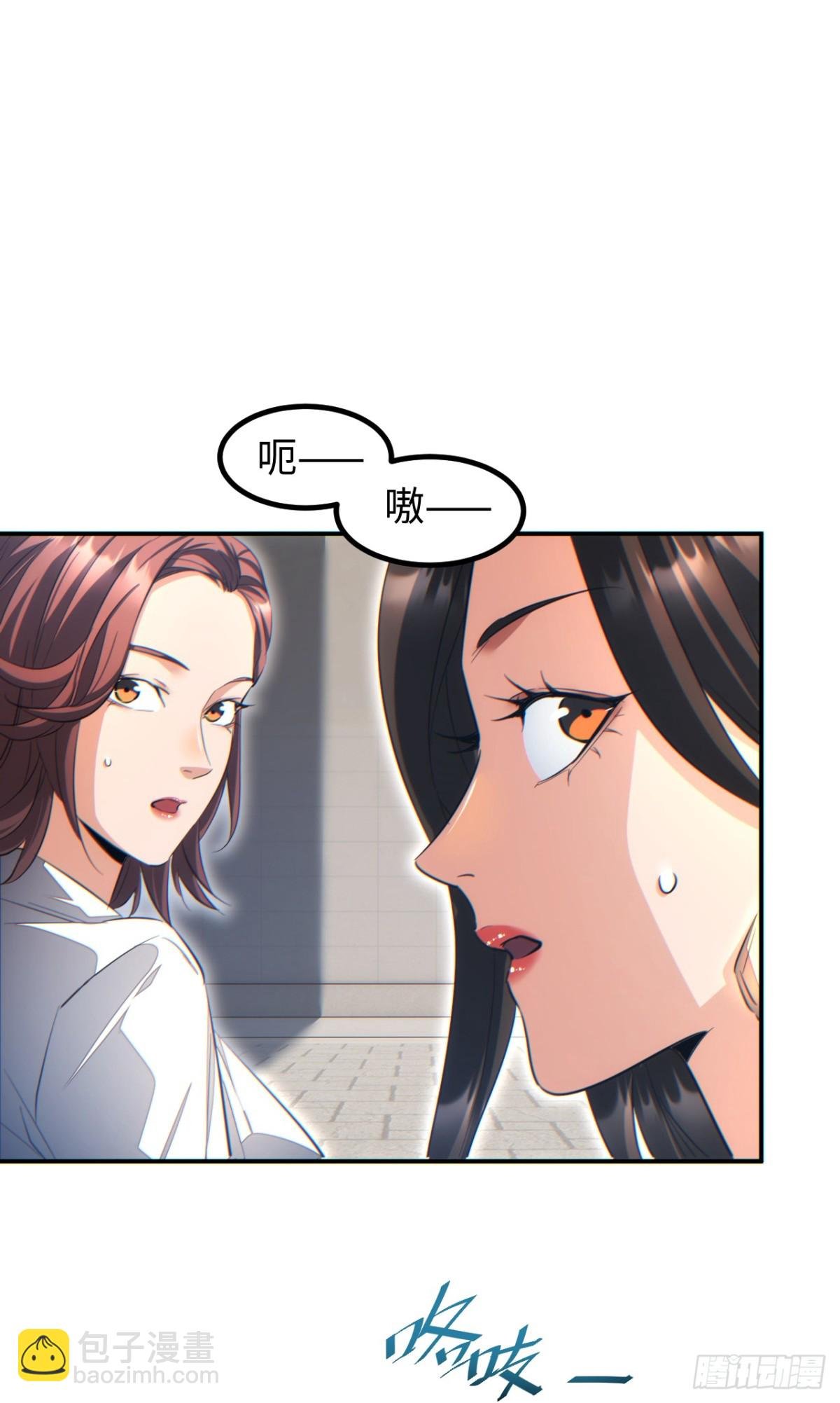 第13话 好闺蜜