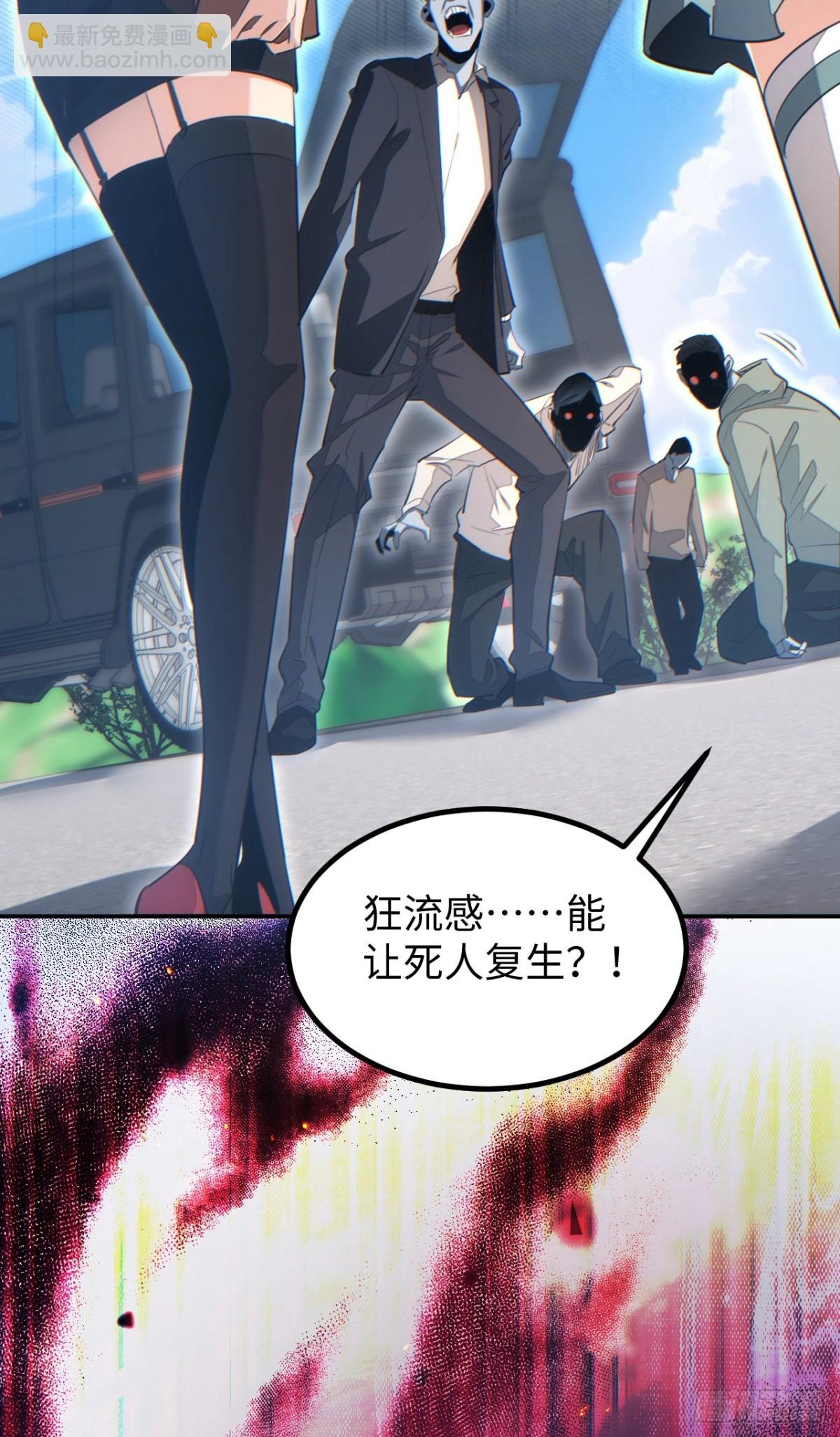第13话 好闺蜜