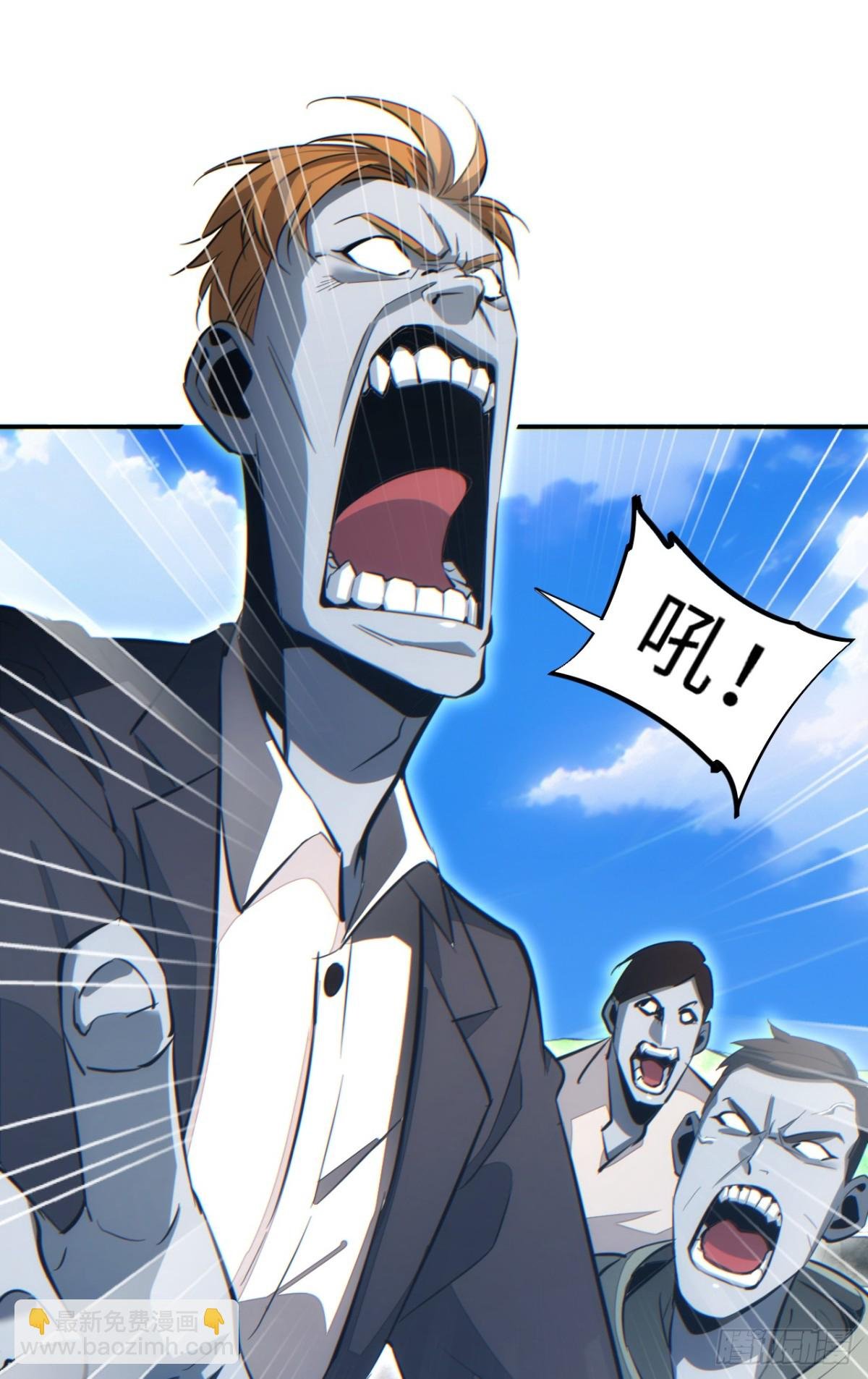 第13话 好闺蜜