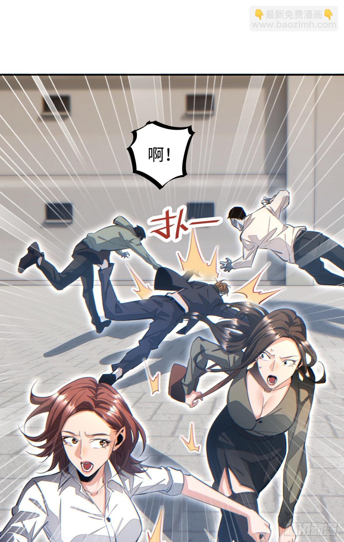 第13话 好闺蜜