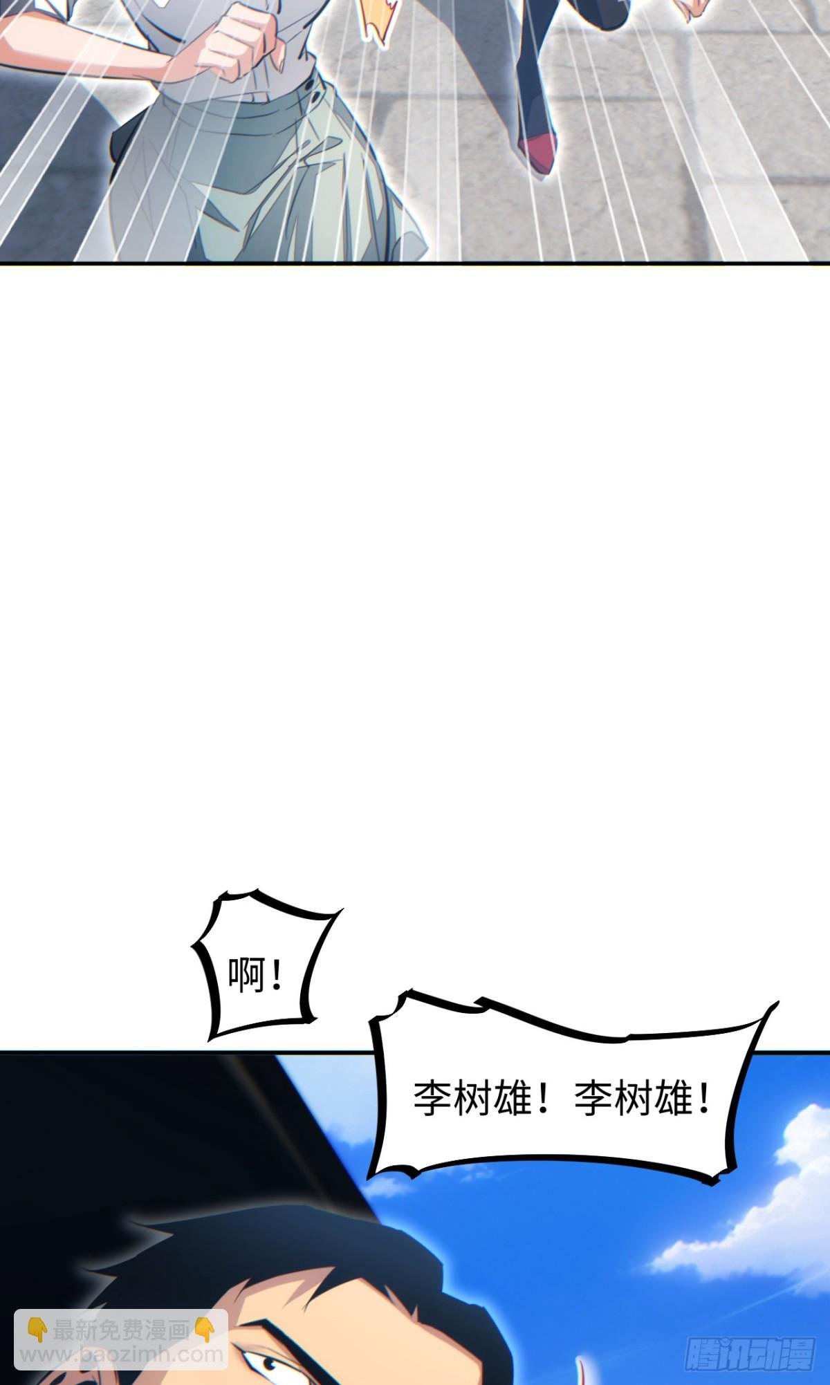 第13话 好闺蜜