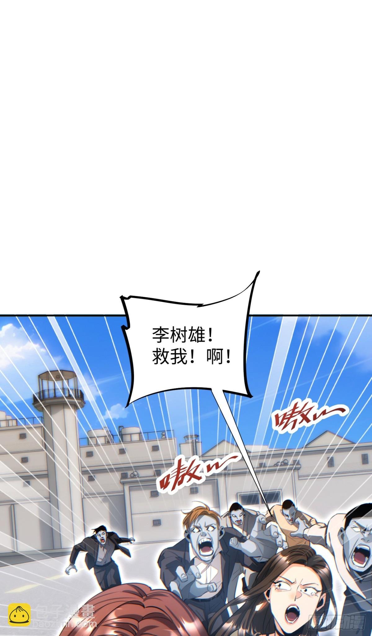 第13话 好闺蜜