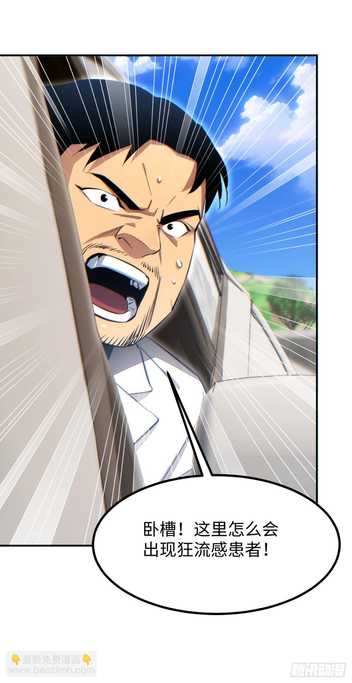 第13话 好闺蜜