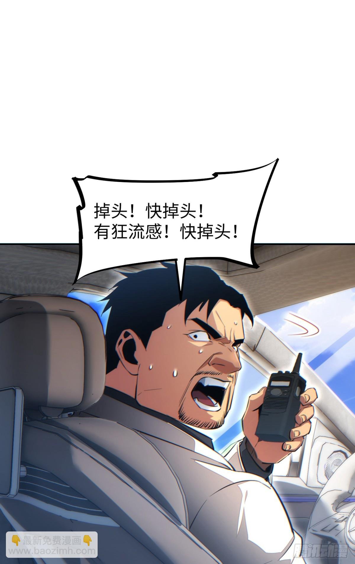 第13话 好闺蜜