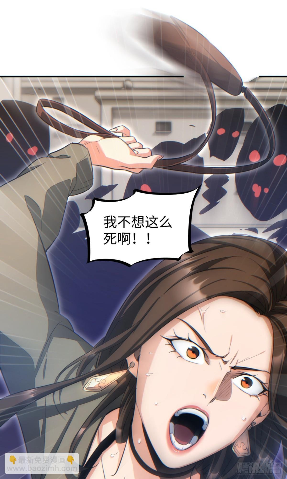 第13话 好闺蜜