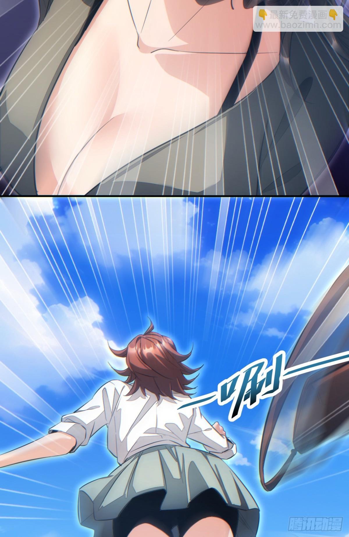 第13话 好闺蜜