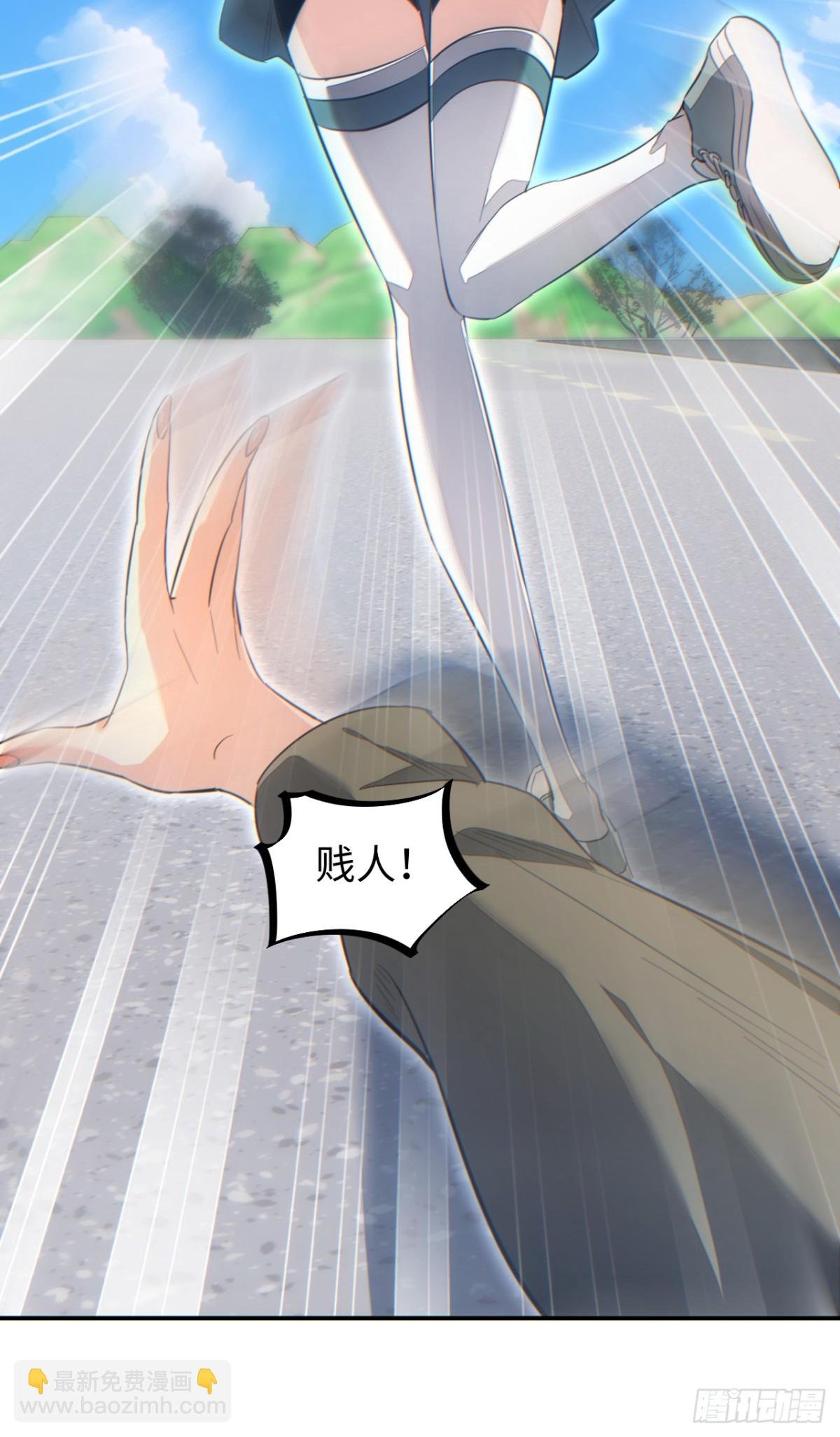 第13话 好闺蜜