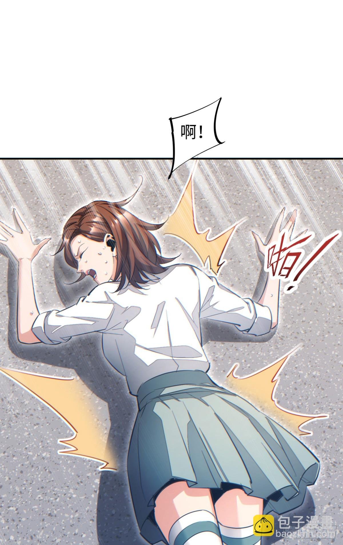 第13话 好闺蜜