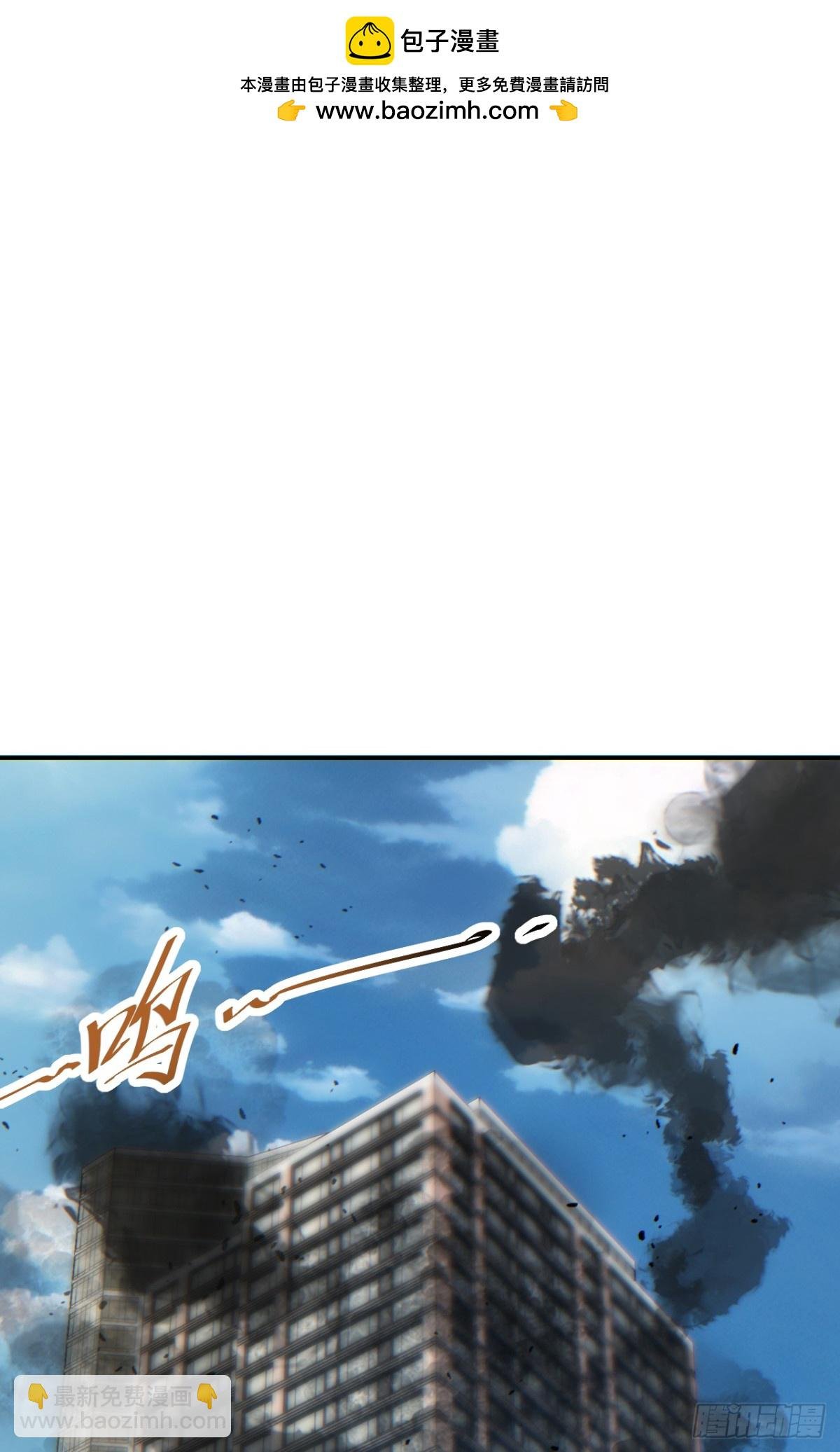 第14话 你也不想老婆孩子出事吧