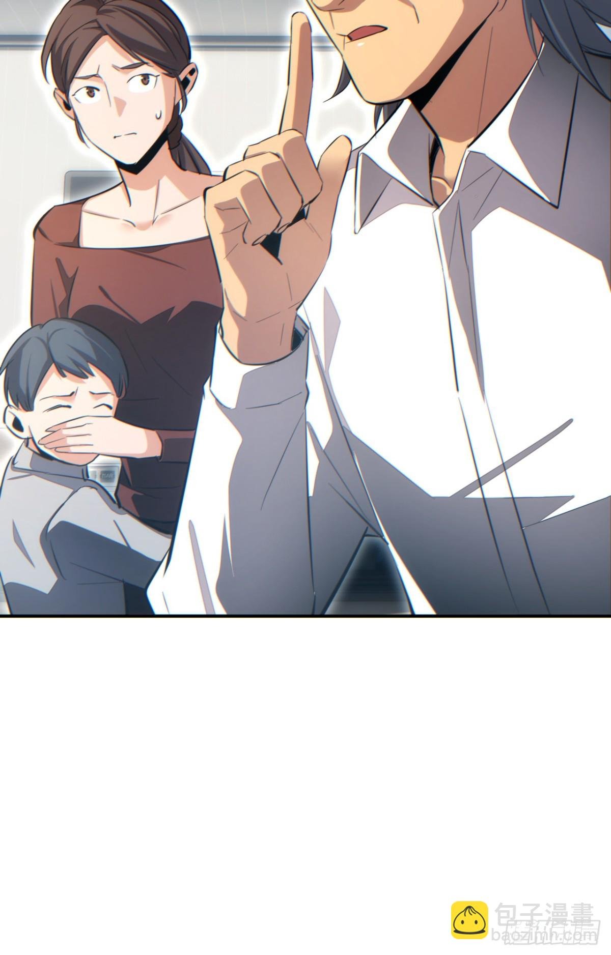 第14话 你也不想老婆孩子出事吧