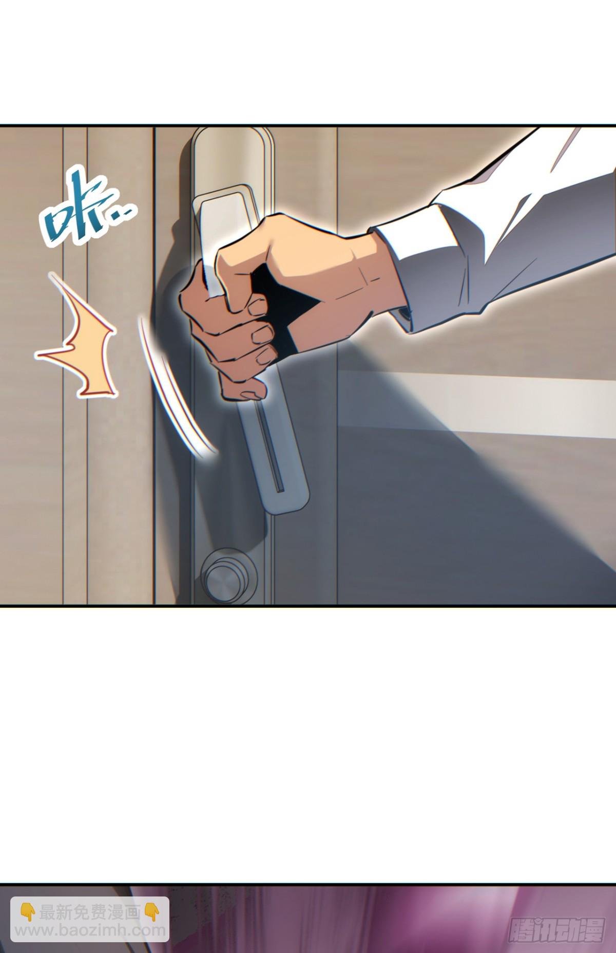 第14话 你也不想老婆孩子出事吧