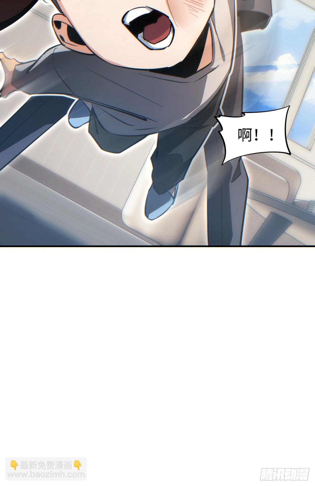 第14话 你也不想老婆孩子出事吧