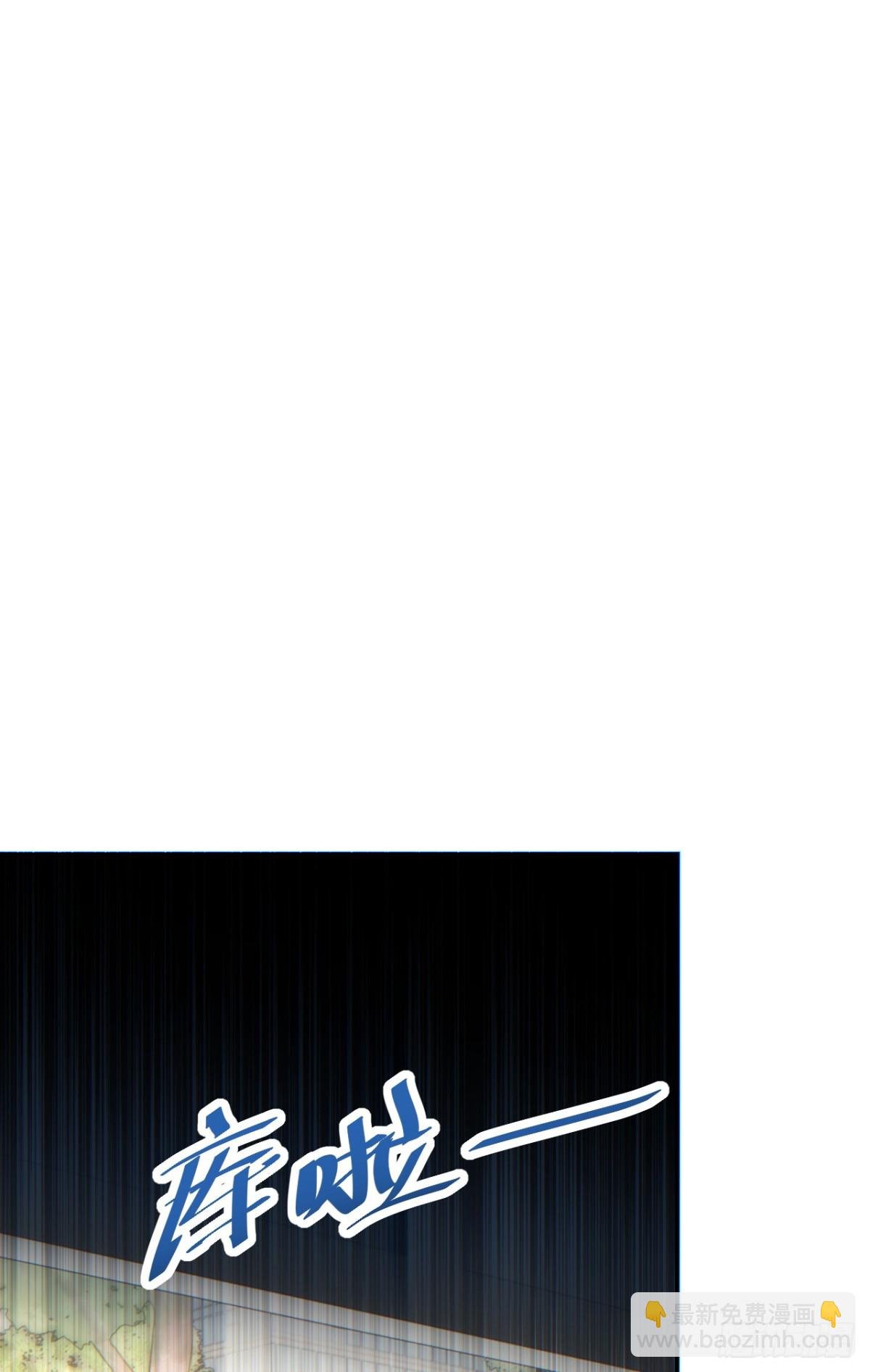 第14话 你也不想老婆孩子出事吧