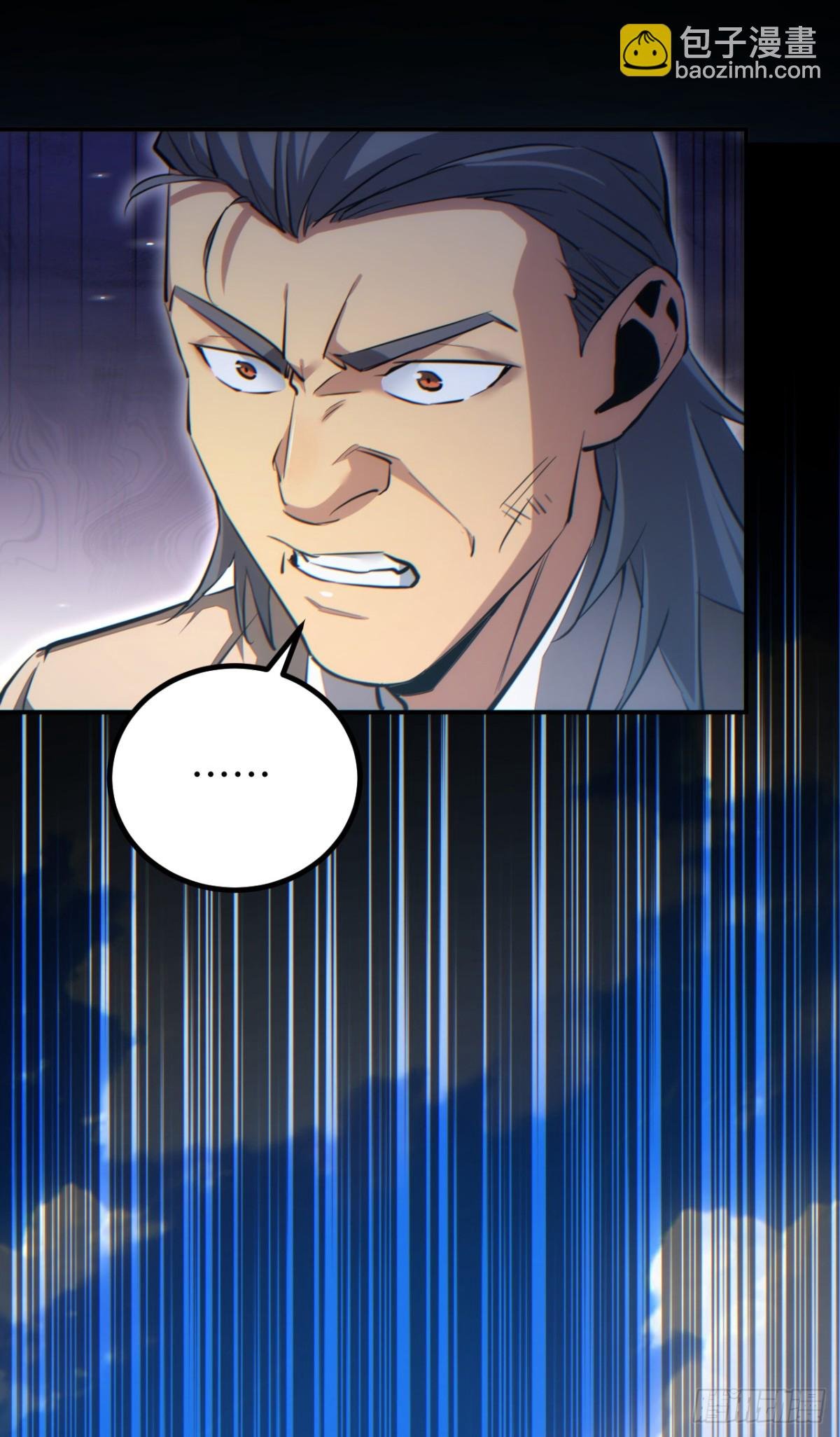 第14话 你也不想老婆孩子出事吧