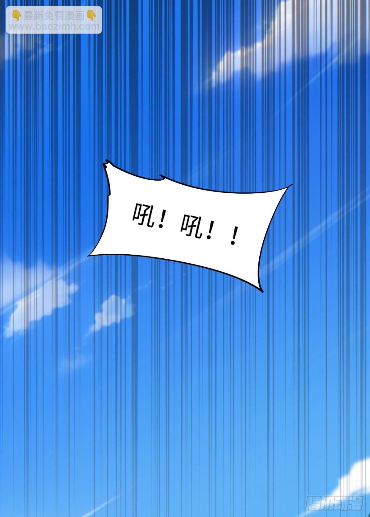 第14话 你也不想老婆孩子出事吧