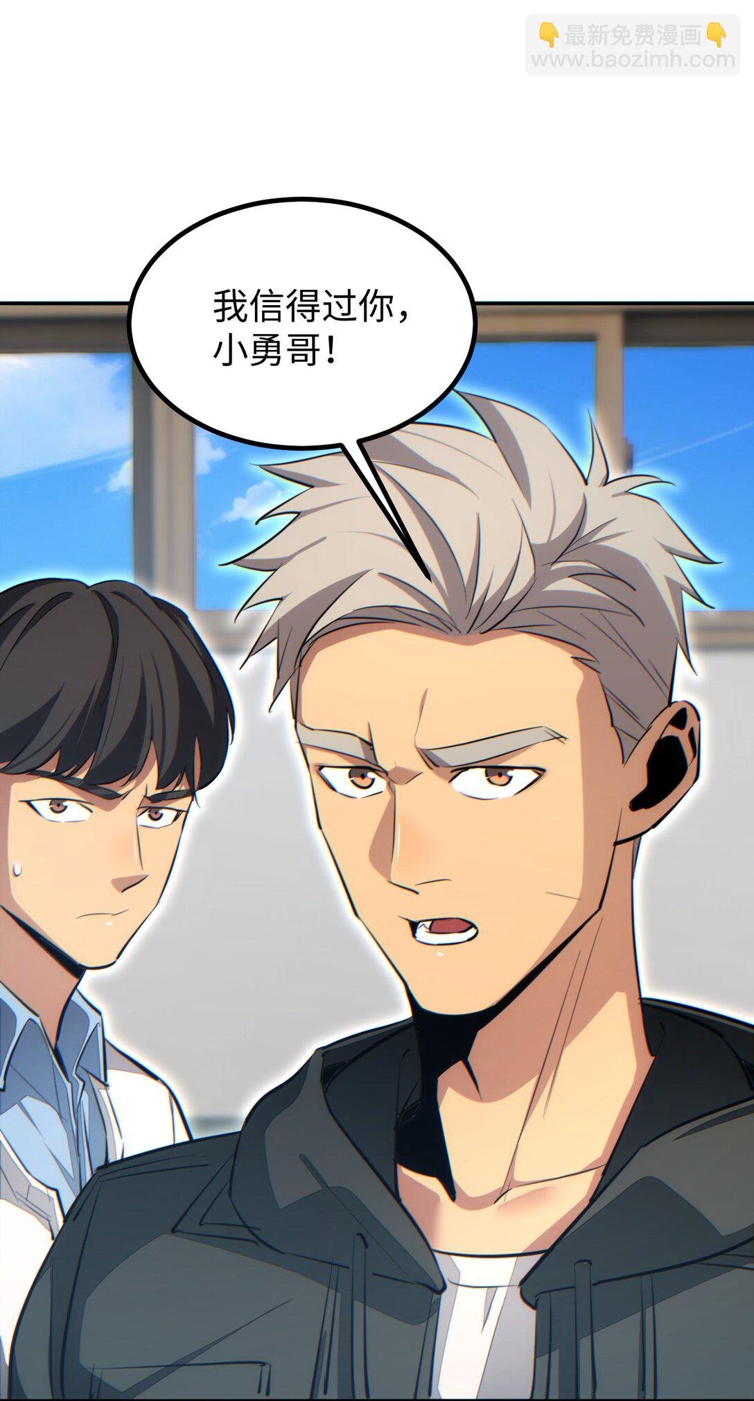 第15话 新手训练营
