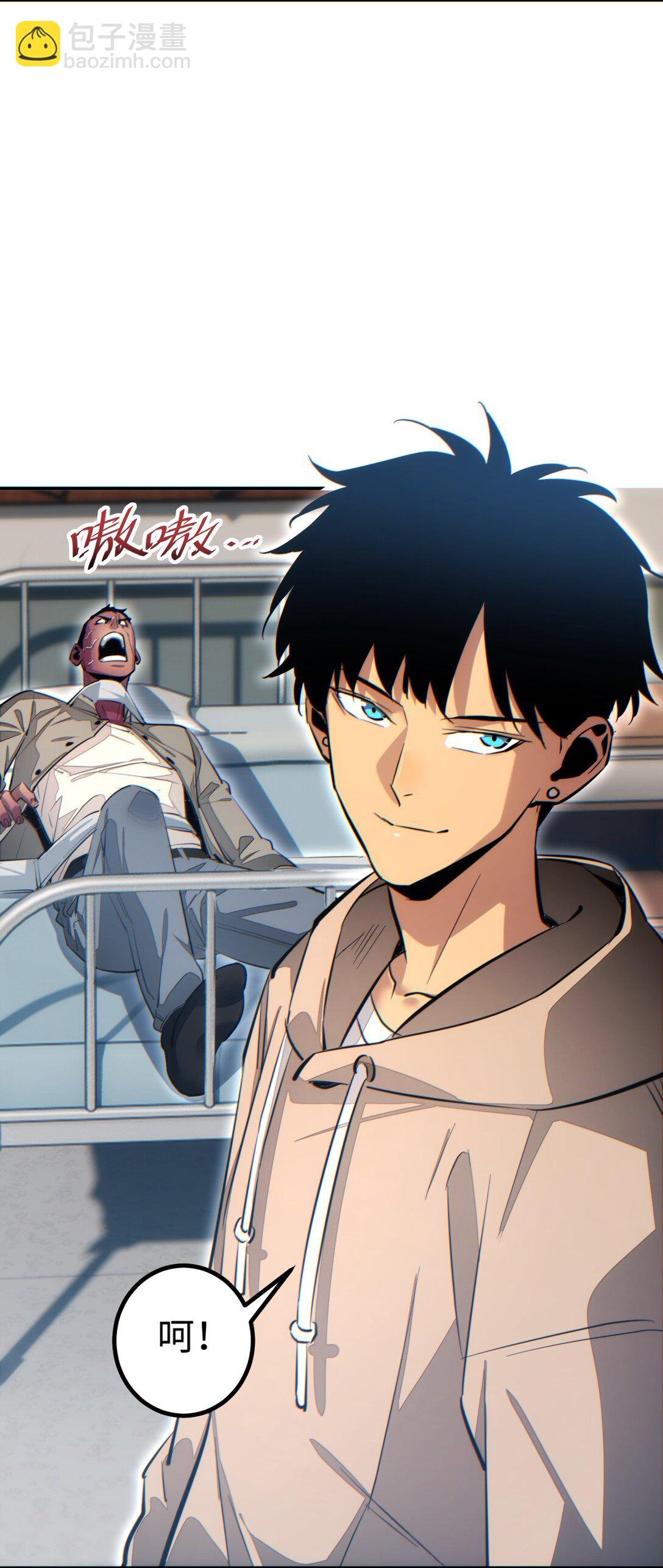第15话 新手训练营