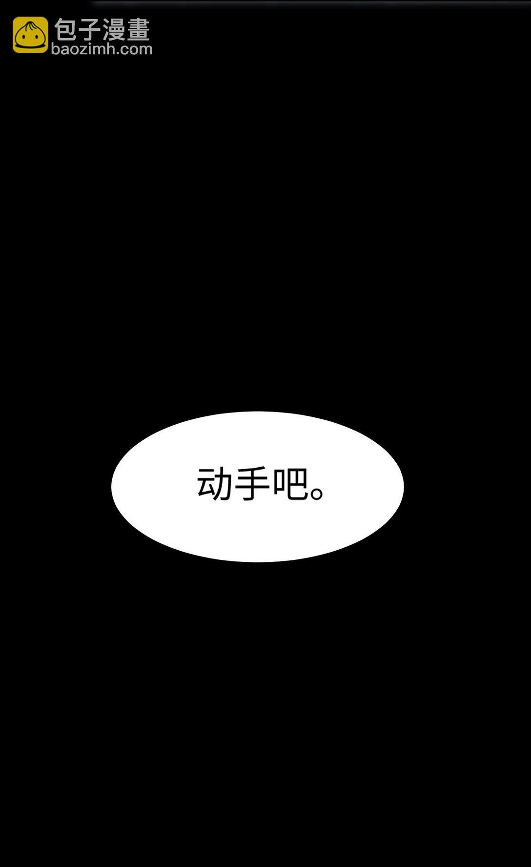 第15话 新手训练营