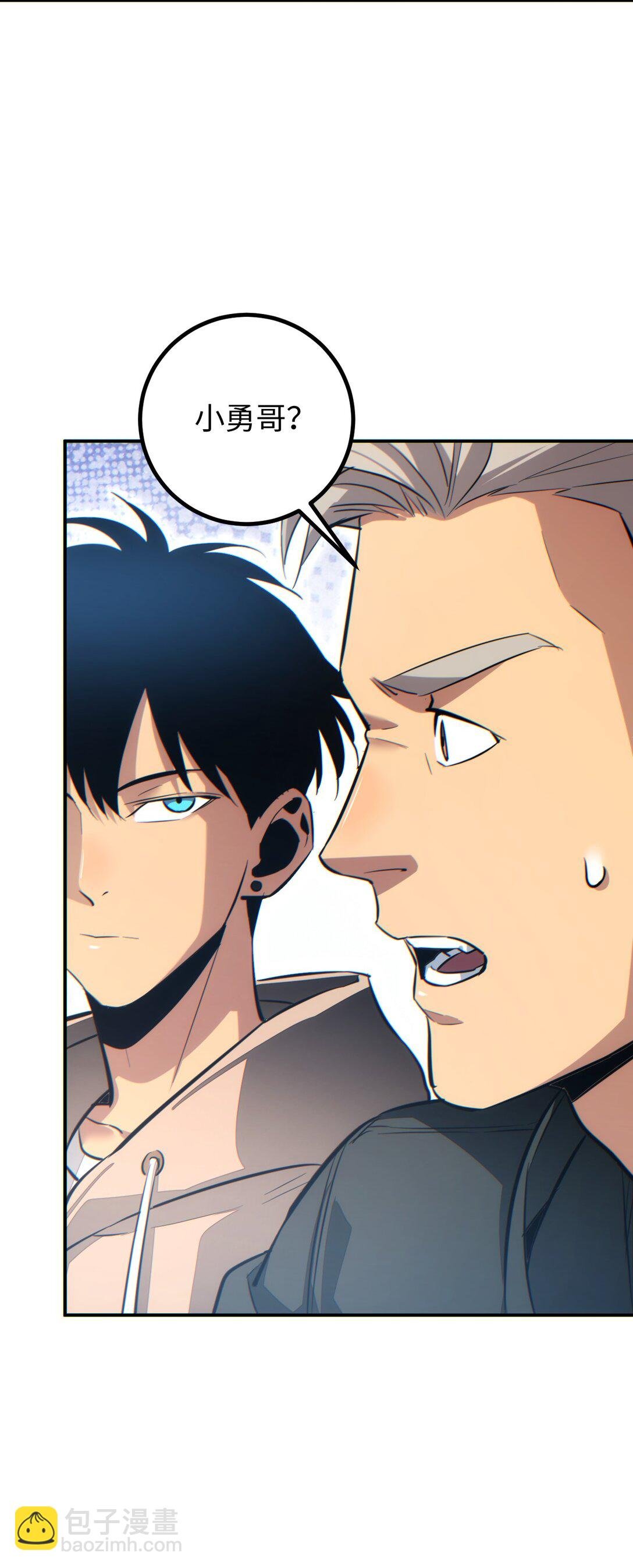 第15话 新手训练营