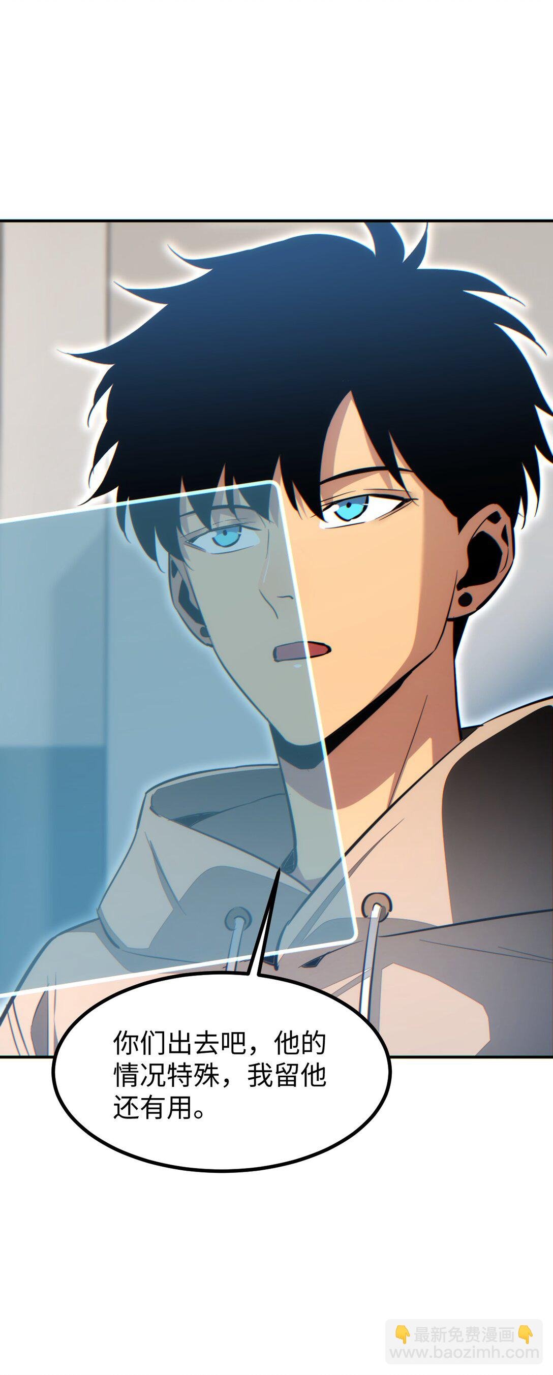 第15话 新手训练营