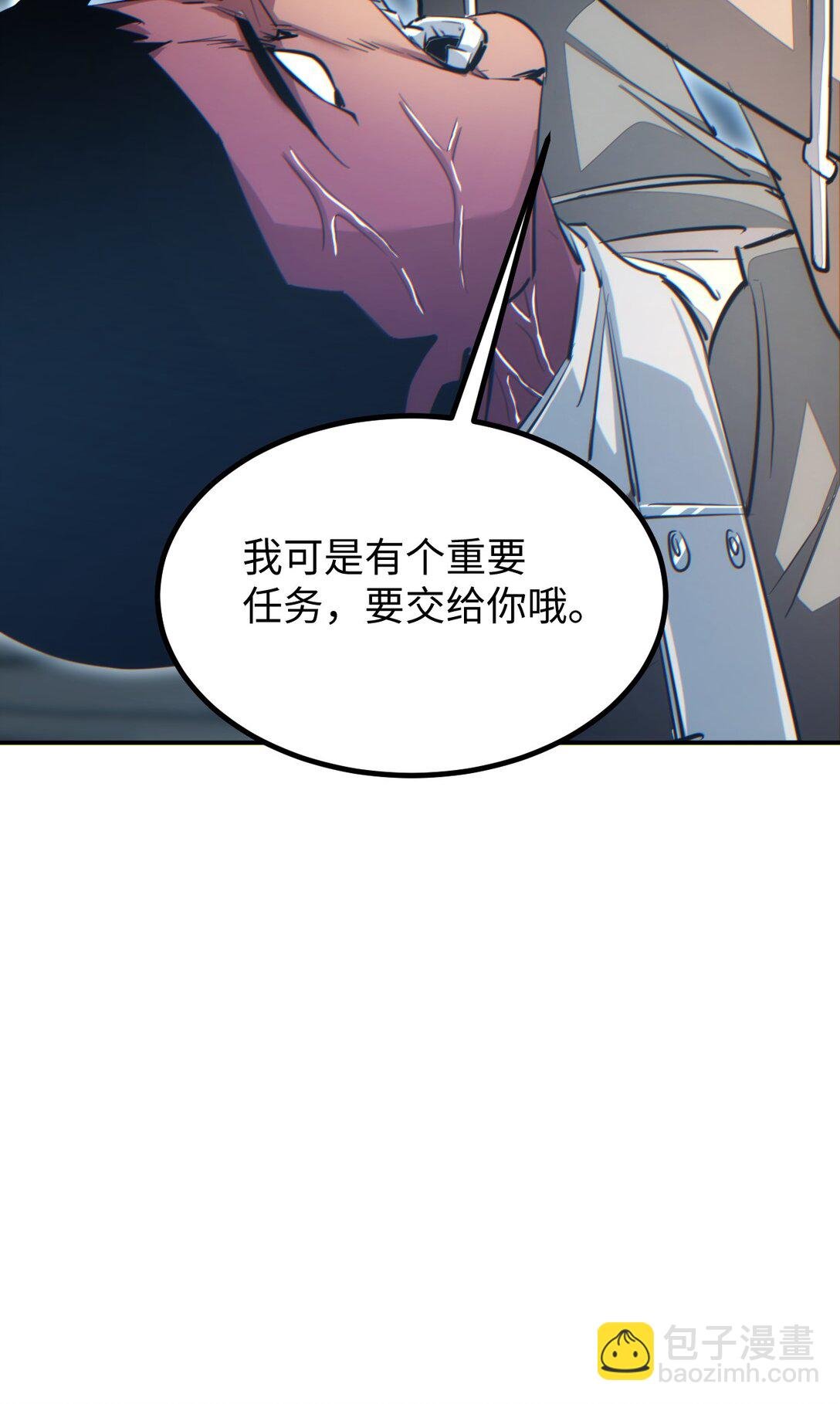 第15话 新手训练营