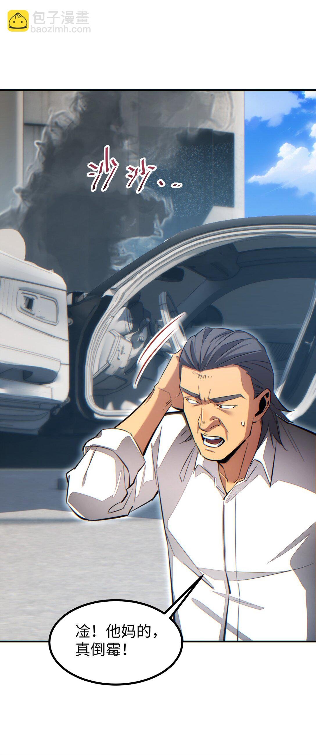 第15话 新手训练营