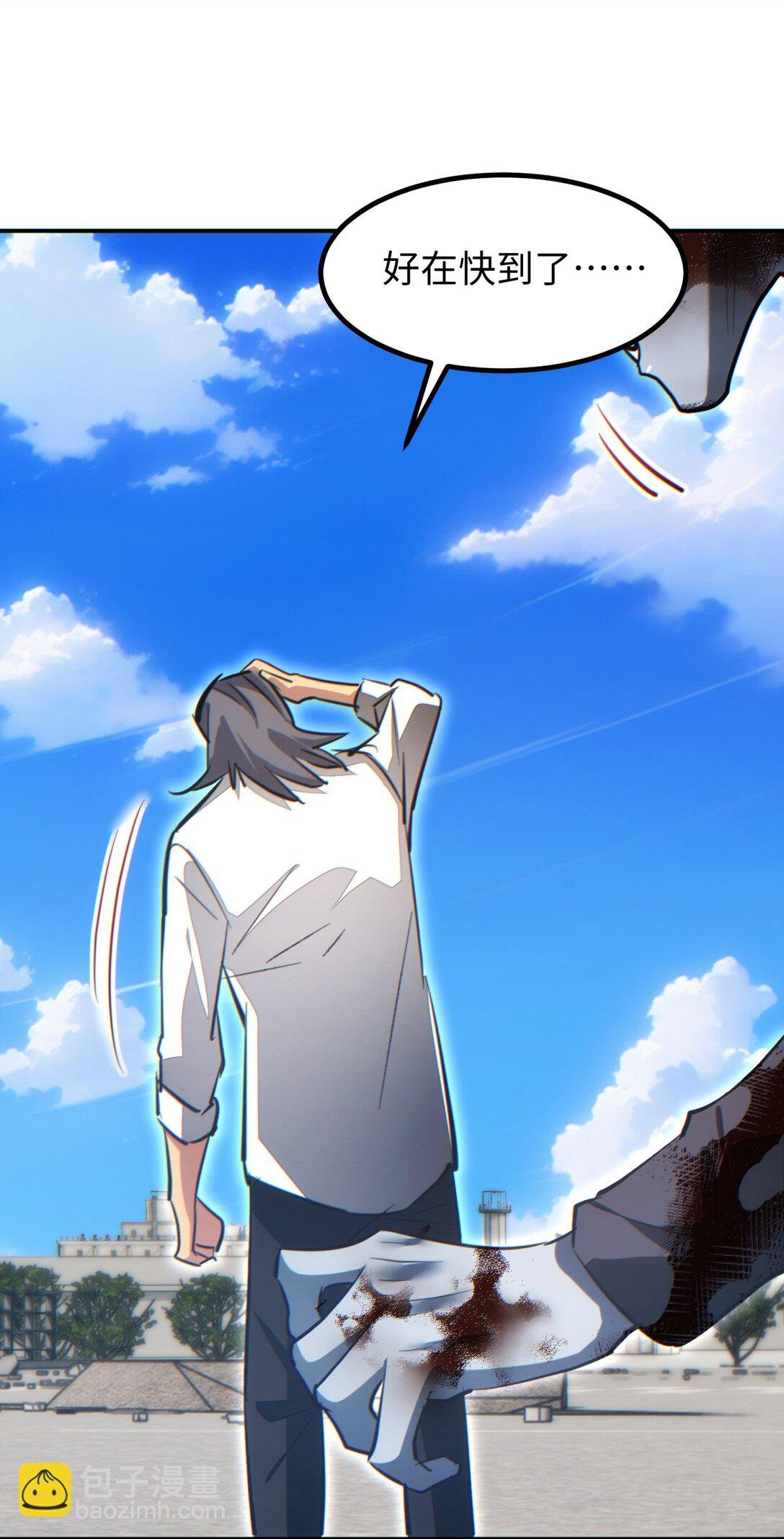 第15话 新手训练营