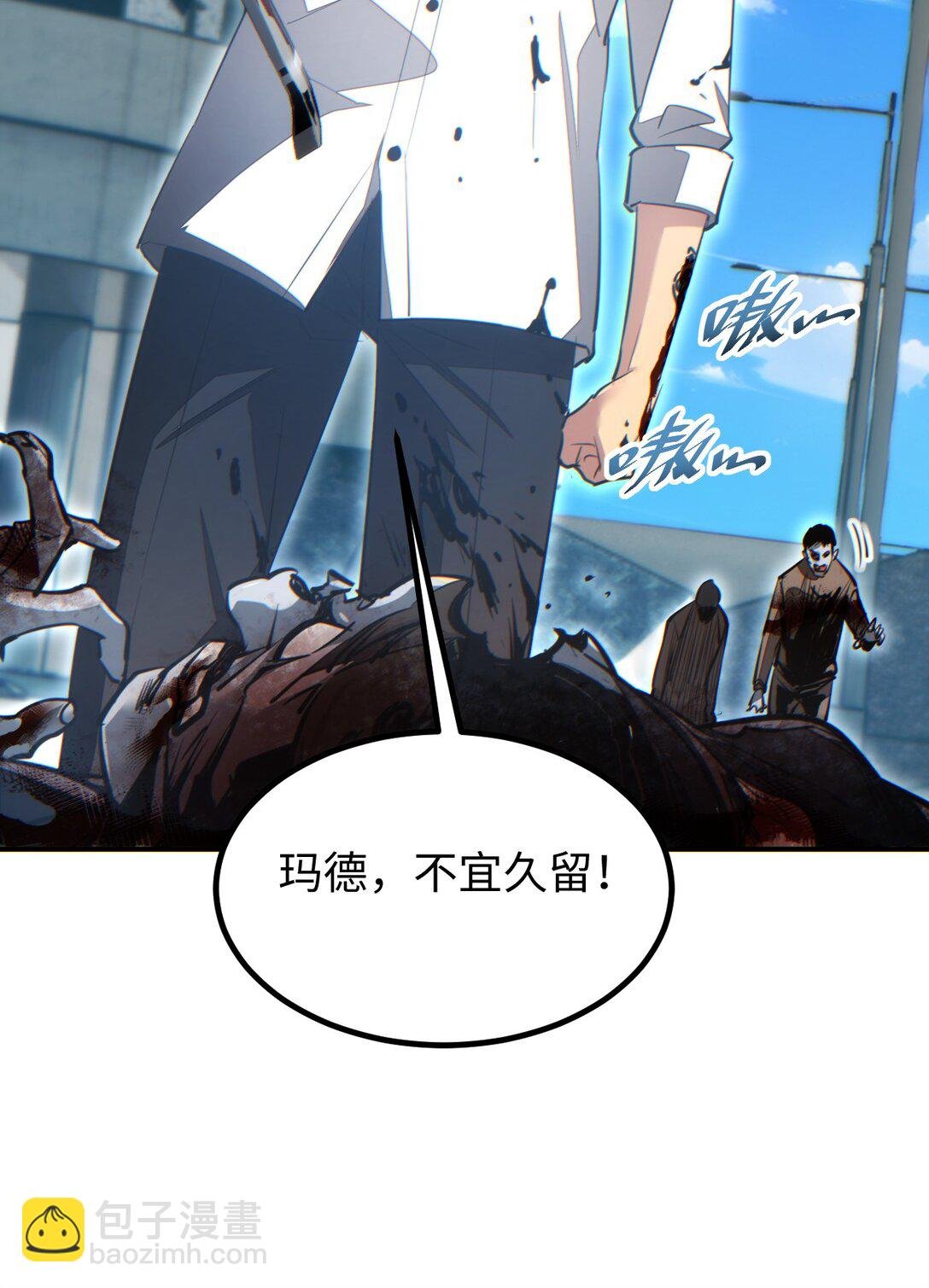 第15话 新手训练营