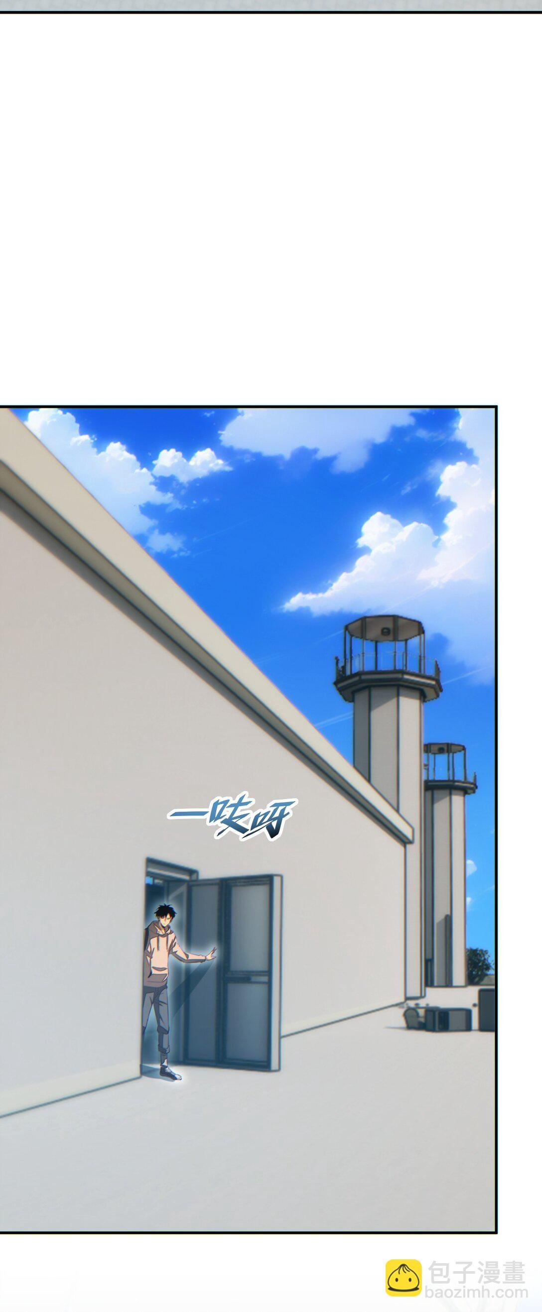 第15话 新手训练营