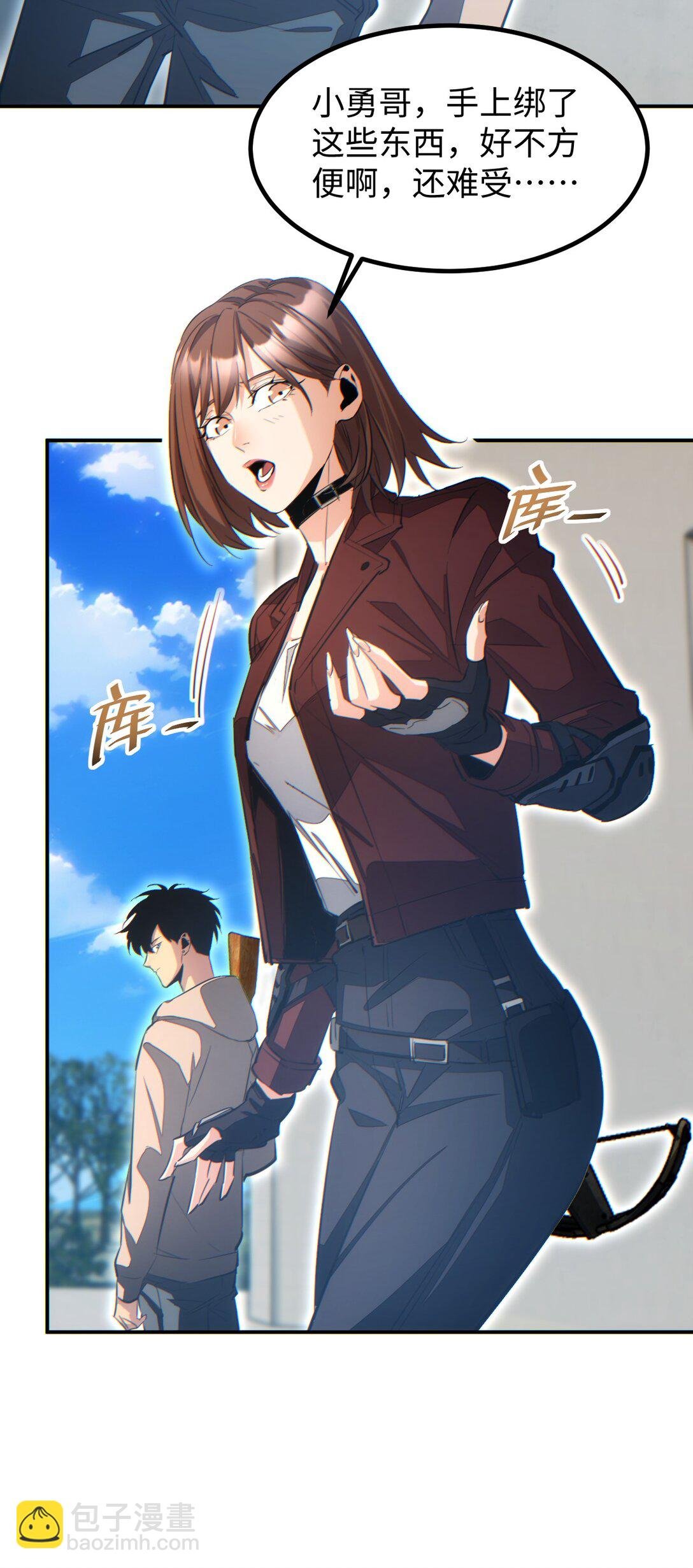 第15话 新手训练营