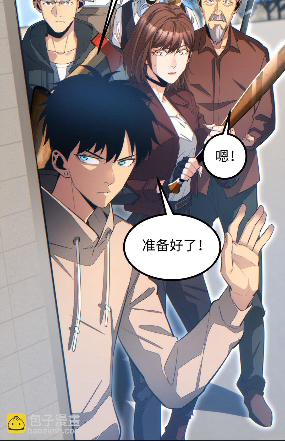 第15话 新手训练营