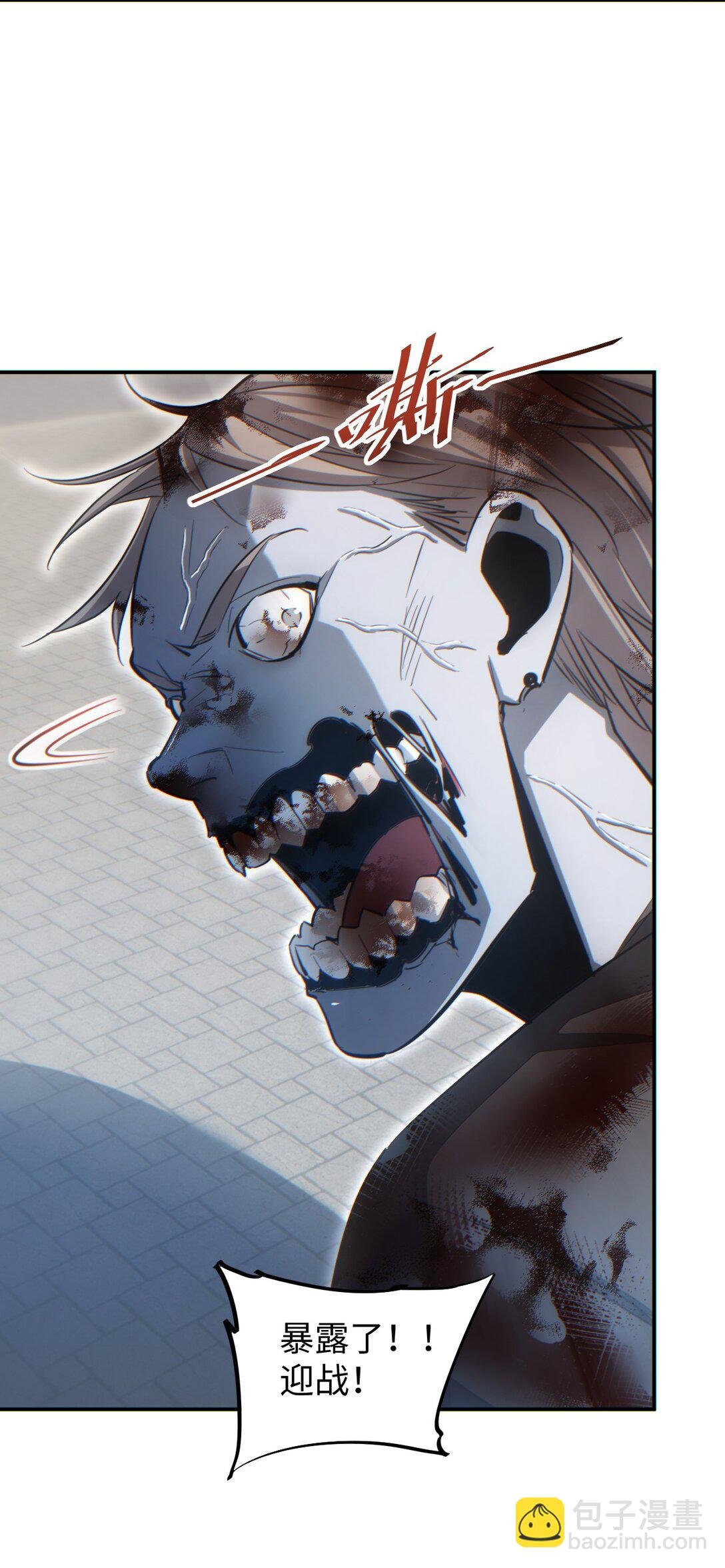 第15话 新手训练营