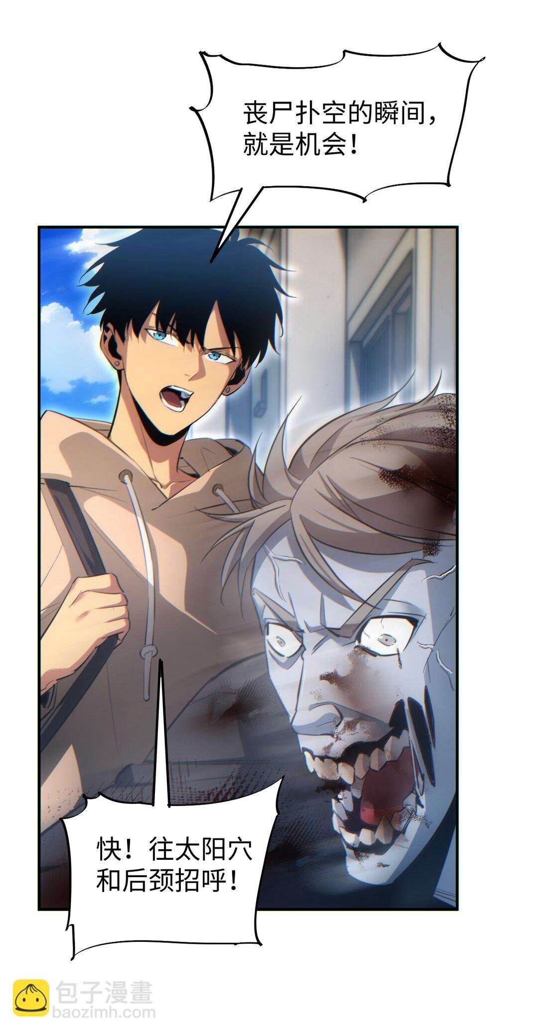 第15话 新手训练营